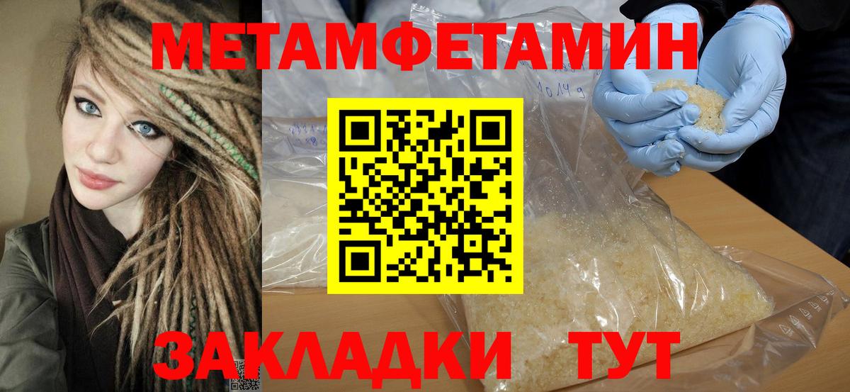 Amphetamine Розовый  Вход с VPN  АМФ  Таганрог 