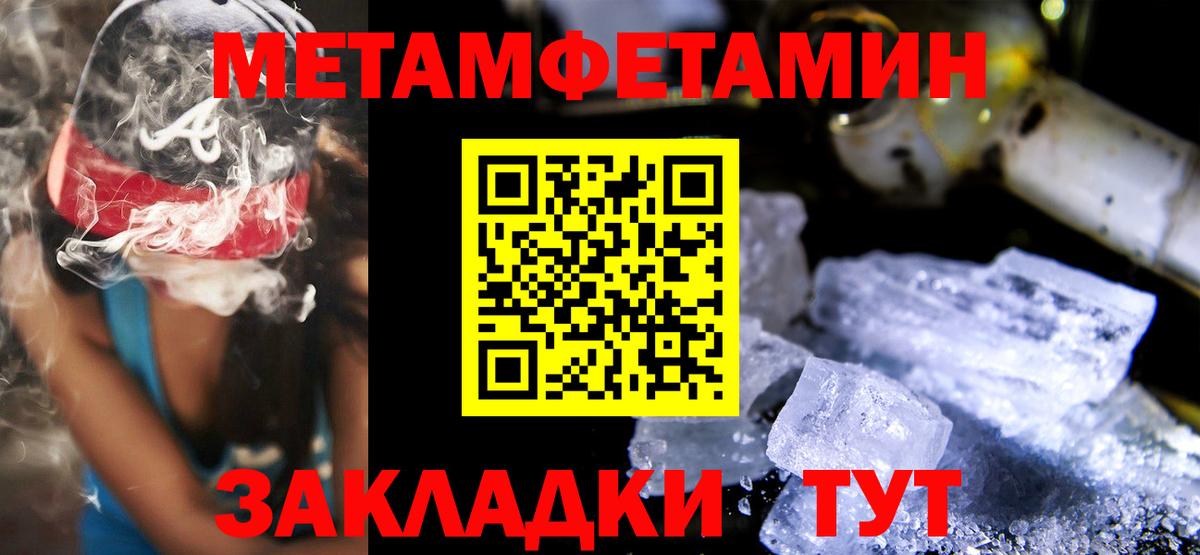 АМФЕТАМИН 98% Таганрог
