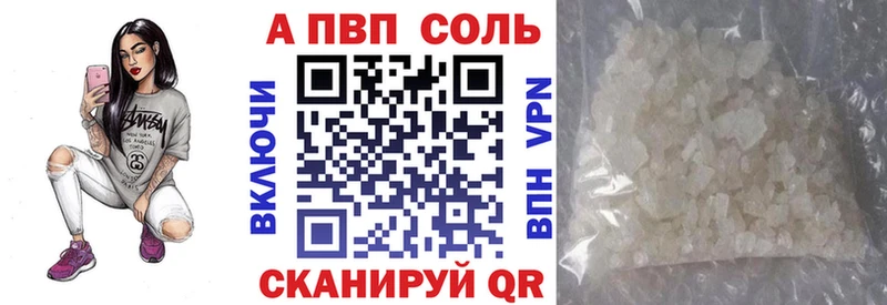 наркотики  Таганрог  Альфа ПВП СК 
