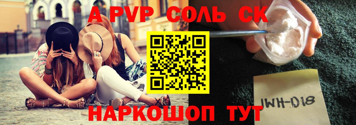Канабис Таганрог