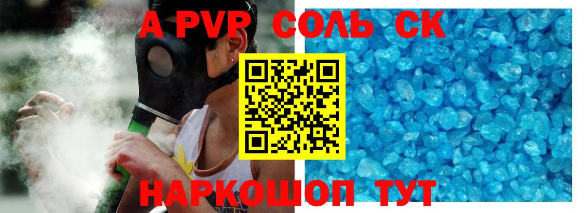 A PVP СК  А ПВП СК КРИС  Таганрог  Вход с VPN 
