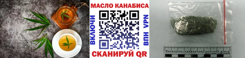 Cannafood марихуана  Таганрог 