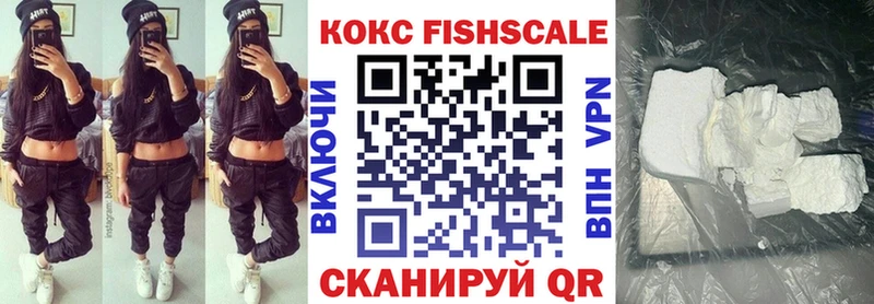 COCAIN Эквадор  Таганрог 