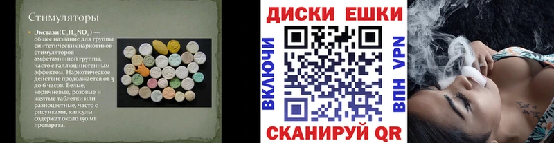 Ecstasy 280 MDMA  Таганрог 