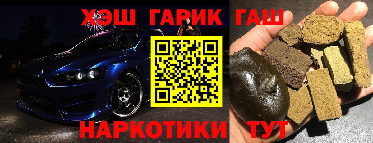 Таганрог  Гашиш убойный  Вход с VPN  Гашиш AMNESIA HAZE 