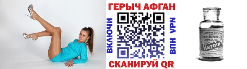 Героин гречка  Таганрог 