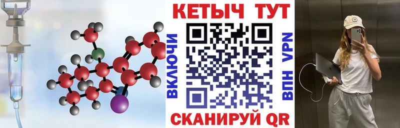 КЕТАМИН ketamine  наркошоп  Таганрог 