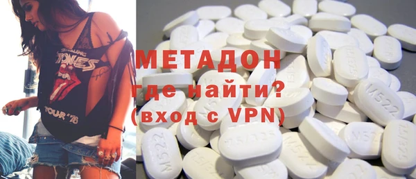 MDMA Абинск