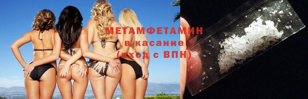 MDMA Ахтубинск