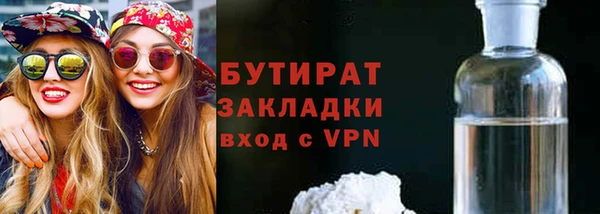 мяу мяу кристалл Абаза