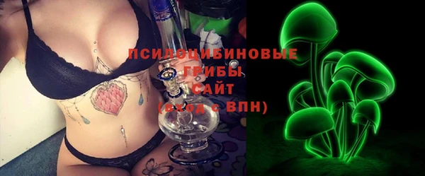 синтетический гашиш Аша