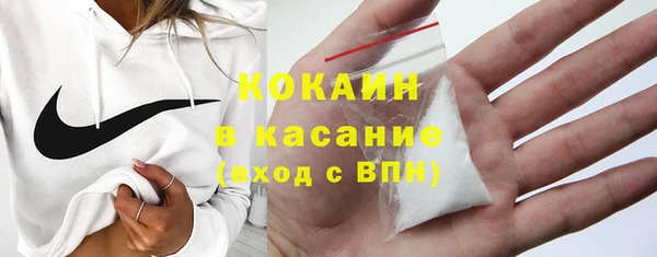 MDMA Абинск