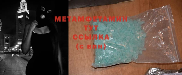 apvp Абдулино