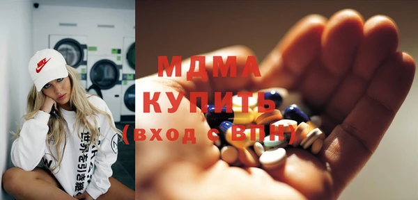 apvp Абдулино