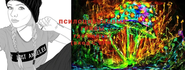 мяу мяу кристалл Абаза