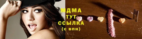 MDMA Абинск