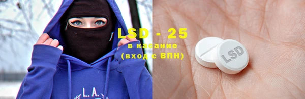 MDMA Абинск