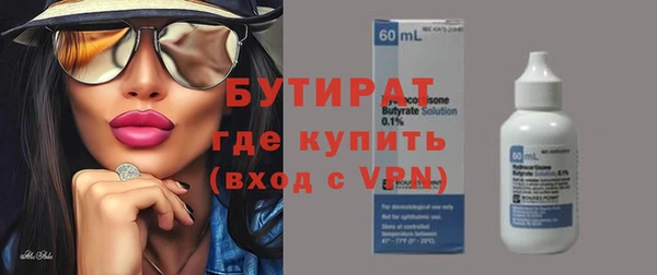 крисы Елизово