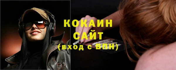 MDMA Абинск