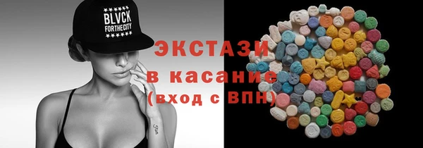 apvp Абдулино