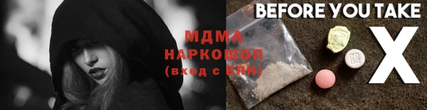 мяу мяу кристалл Абаза