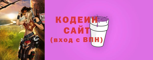 мяу мяу кристалл Абаза