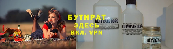 мяу мяу кристалл Абаза
