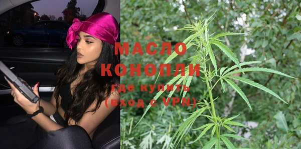 мяу мяу кристалл Абаза