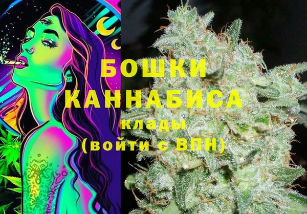 бутик Елабуга