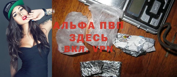мяу мяу кристалл Абаза