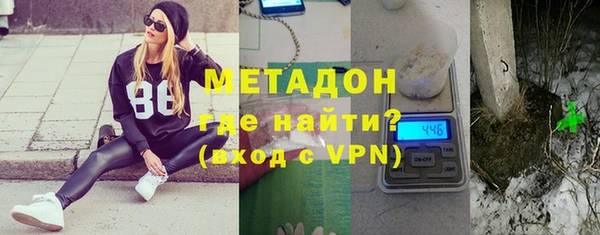 MDMA Абинск