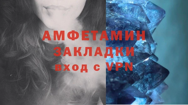 мяу мяу кристалл Абаза