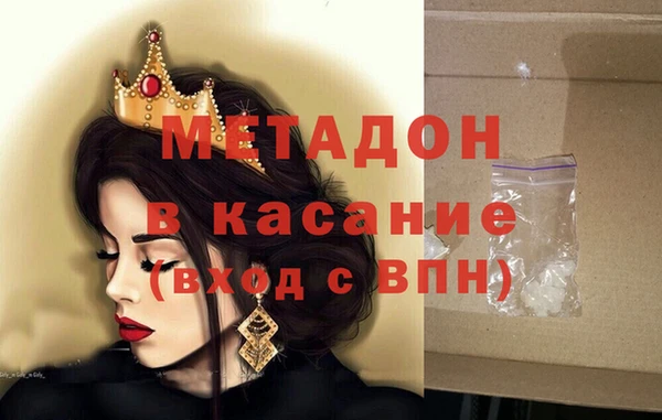 мяу мяу кристалл Абаза
