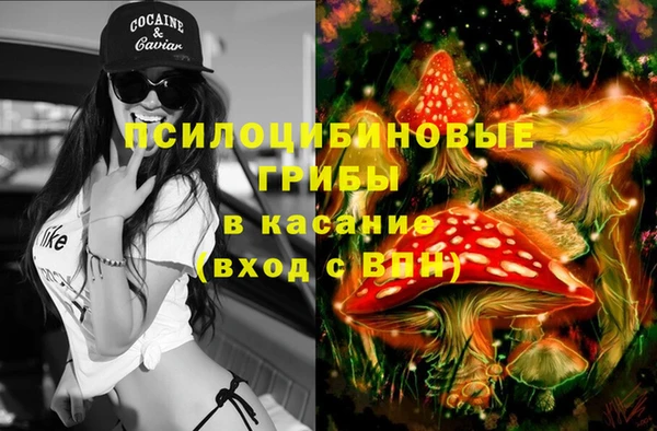 мяу мяу кристалл Абаза