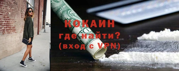 MDMA Абинск