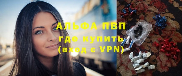 мяу мяу кристалл Абаза