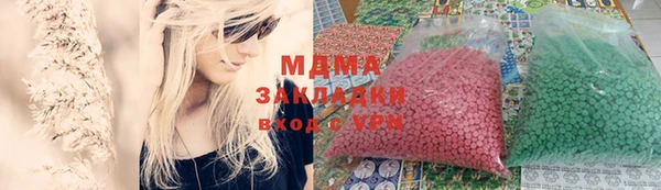 apvp Абдулино