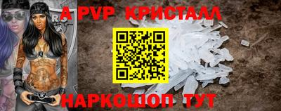 соль курить ск Пушкино