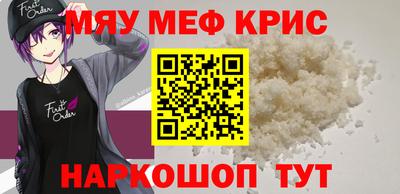 spice Пугачёв