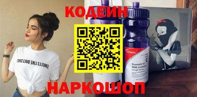соль курить ск Пушкино