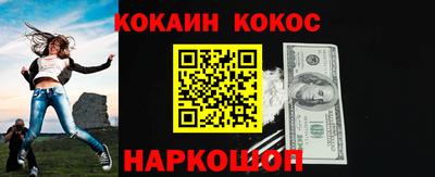 соль курить ск Пушкино