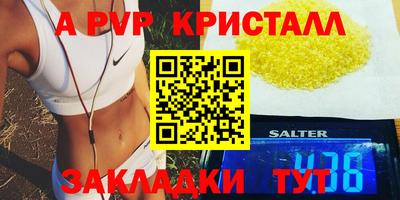 сатива Пыть-Ях