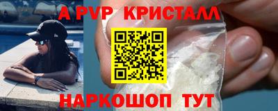 spice Пугачёв