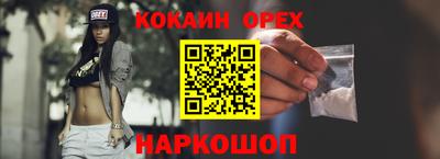 spice Пугачёв