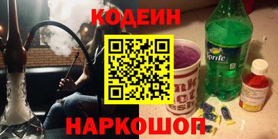 соль курить ск Пушкино