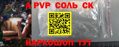сатива Пыть-Ях