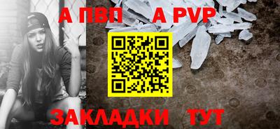 сатива Пыть-Ях