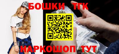 соль курить ск Пушкино