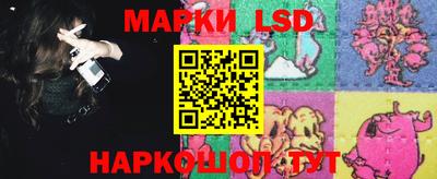 соль курить ск Пушкино
