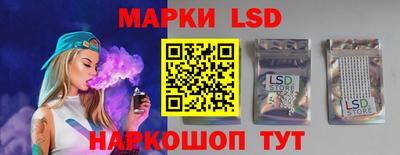 соль курить ск Пушкино